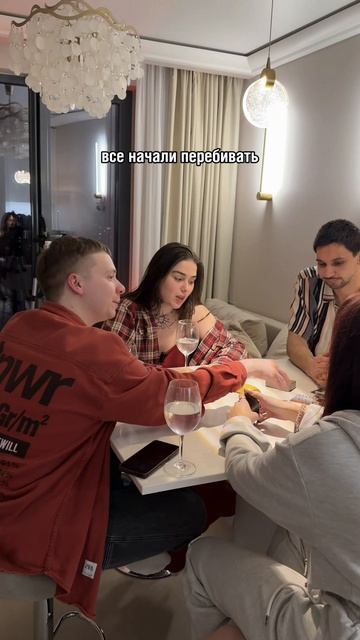 Теперь новая проблема, как заставить всех разойтись по домам 😀