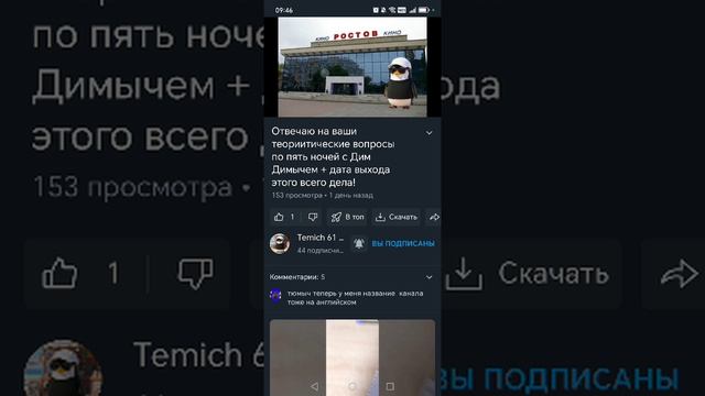 Топ 5 лучших видосиков Часть 1