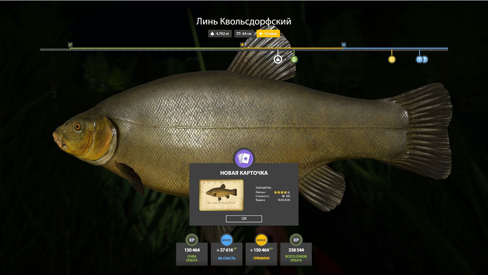 МЕГА ФАРМ С ТРОФАМИ НА МЕДНОМ, РАЗДАЧИ НА АХТУБЕ И ЛОСИНОМ В РУССКОЙ РЫБАЛКЕ ОБЗОР ВОДОЕМОВ РР4