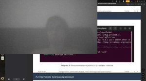 ММ Лаб 5 защита