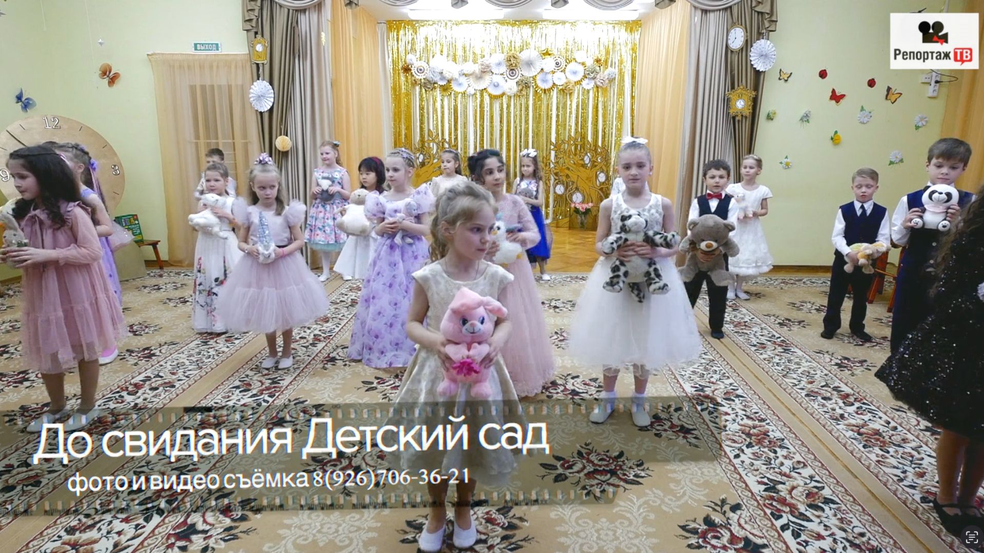 До свидания детский сад и здравствуй школа, песня очаровашек для родителей