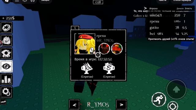 Играю в Forsaken опять