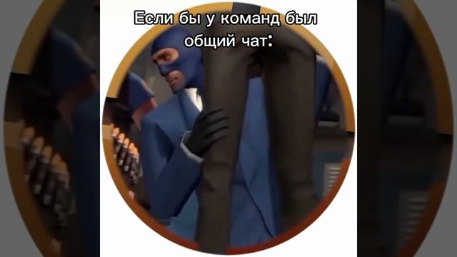 Общий чат