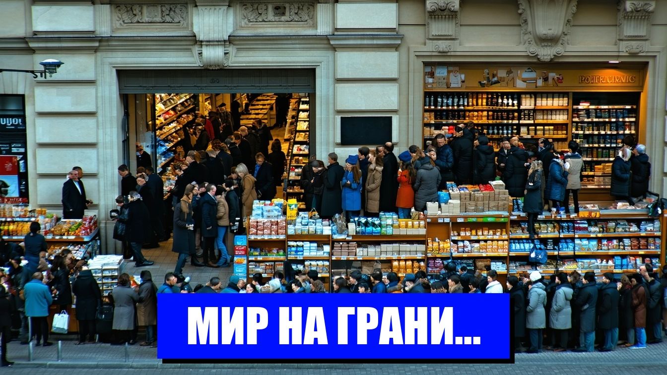 КРЫЗИС В СССР НЕРЕШЕННЫЕ ПРОБЛЕМЫ И ИЛЛЮЗИИ