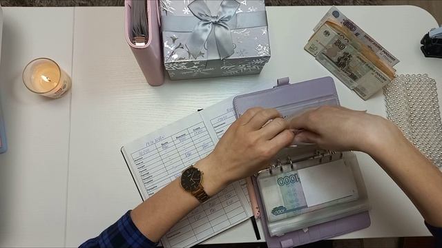 #12 Распределение бюджета по конвертам 💸 Апрель.
