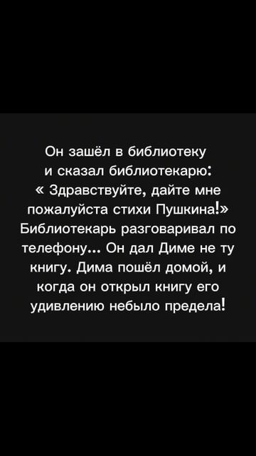 Таинственная книга 1/?