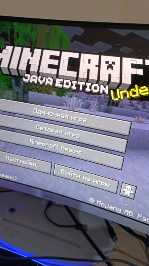 продолжение играю с другом в битву строителей