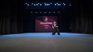 115  Колесина Ксения  | Собинка | AlexCup 2026 |#alexcup2026