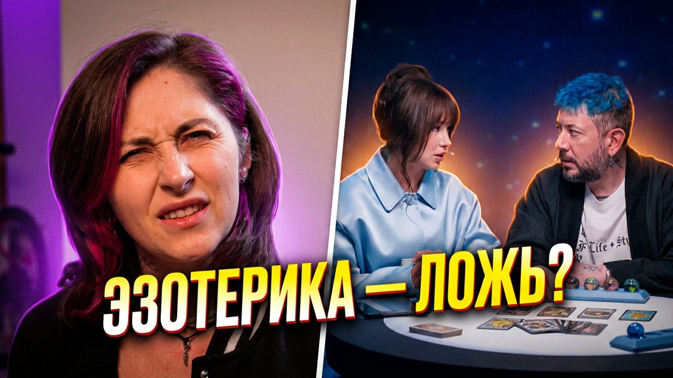 Феномен Натальной карты: как нас заставляют верить в предсказания