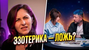 Феномен Натальной карты: как нас заставляют верить в предсказания