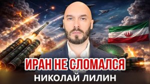 19.04.26. БЛИЖНИЙ ВОСТОК НА ГРАНИ НОВОЙ ЭСКАЛАЦИИ