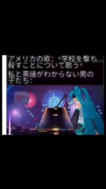 Japanise Vs English Song