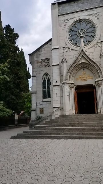 г. Ялта. ул. А. С. Пушкина. Католический храм. апрель 2026 год.