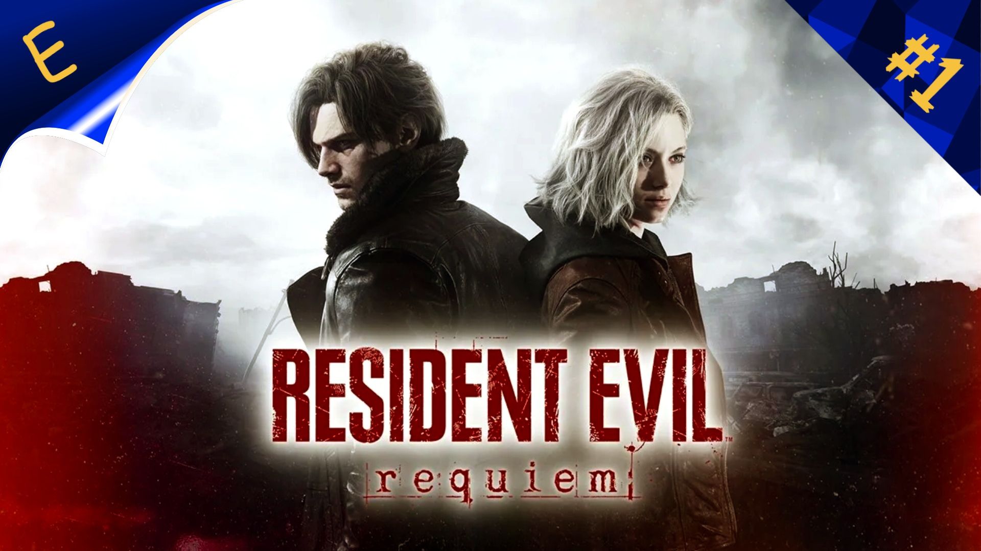 Resident Evil Requiem  ➤ Новая Эпидемия  ➤ Прохождения #1