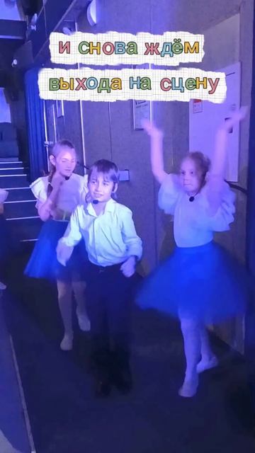 #лукерья_ф #детиартисты #рек #яппи #сцена #актёрскоемастерство