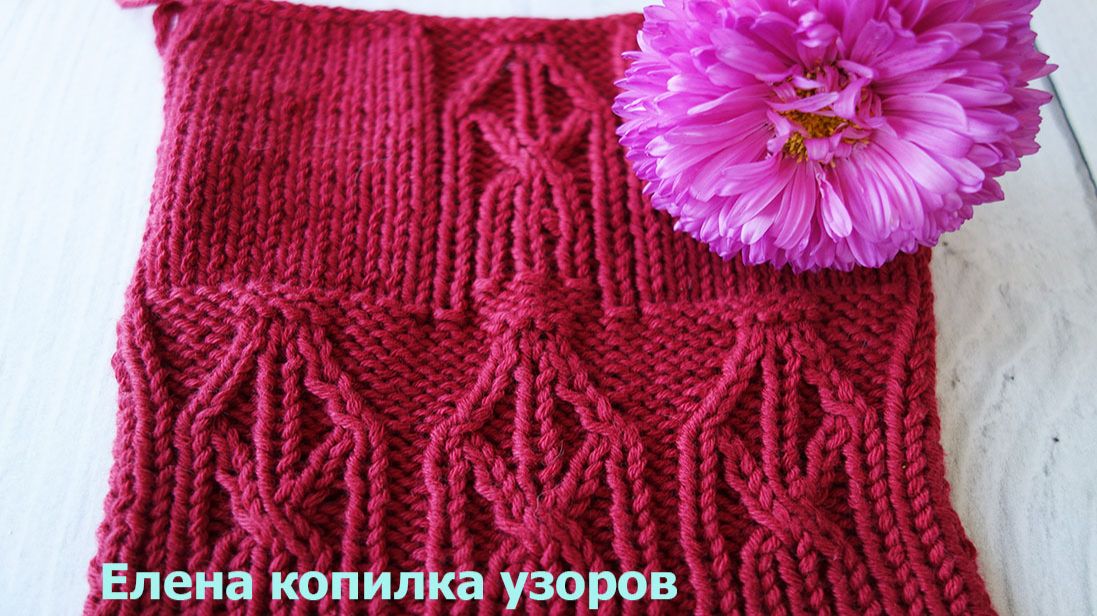 Красивый узор спицами жгуты вместо обычной резинки_Beautiful Pattern Of Knitting Harnesses