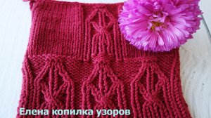Красивый узор спицами жгуты вместо обычной резинки_Beautiful pattern of knitting harnesses