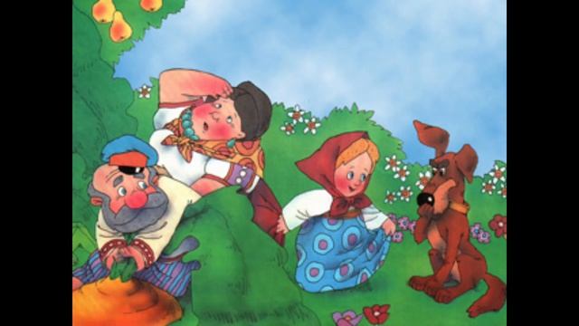 Репка. Чтение вслух с картинками для маленьких. Русская народная аудиосказка.