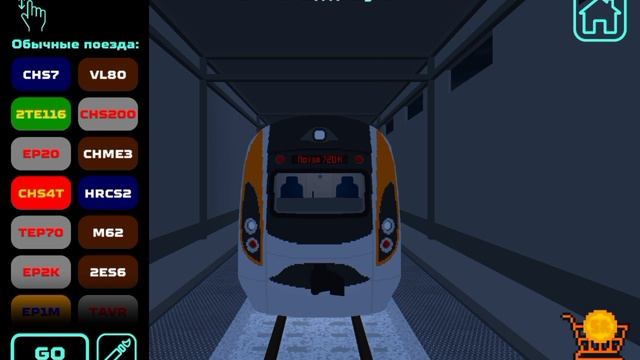 Обзор на игру SkyRail