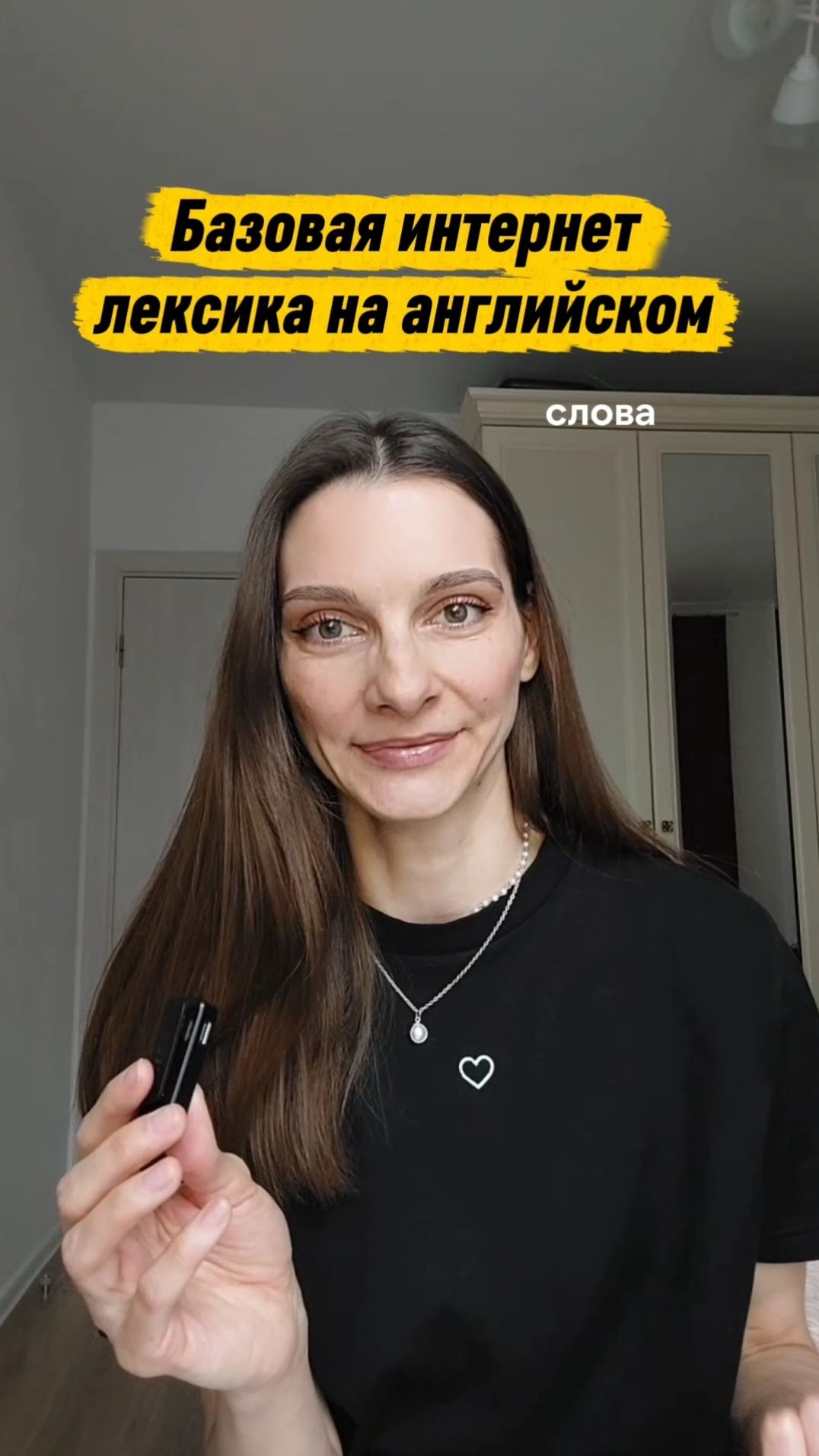 Здесь всё об английском! Подписывайтесь #английский #английскийязык #английскийдляначинающих #юмор