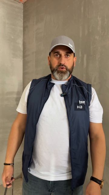 Процесс работы