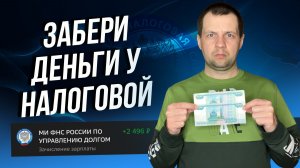 Продавали акции в убыток? Пора забирать свои деньги. Заполняем декларацию 3 НДФЛ