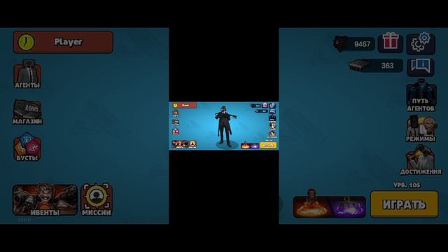 туалет агентс ну все мои персонажи когда-то были давным-давно