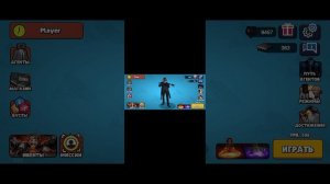 туалет агентс ну все мои персонажи когда-то были давным-давно