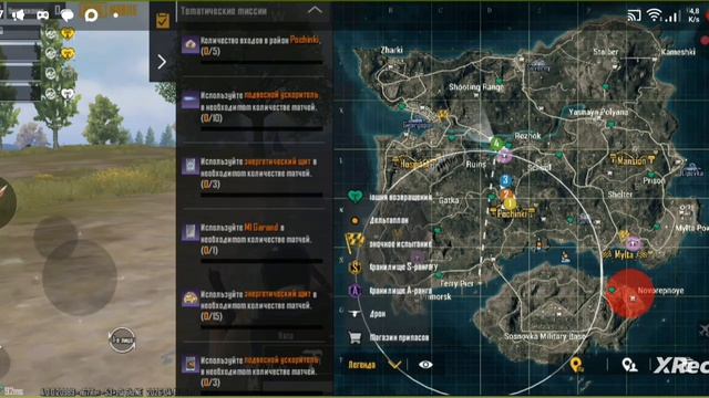 играю а папг