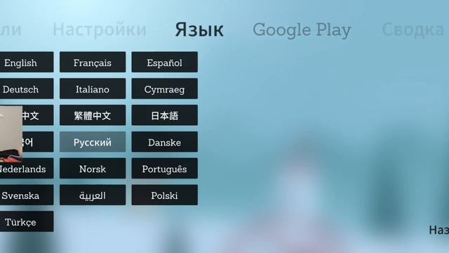 Ролик по игре Alto Adventure