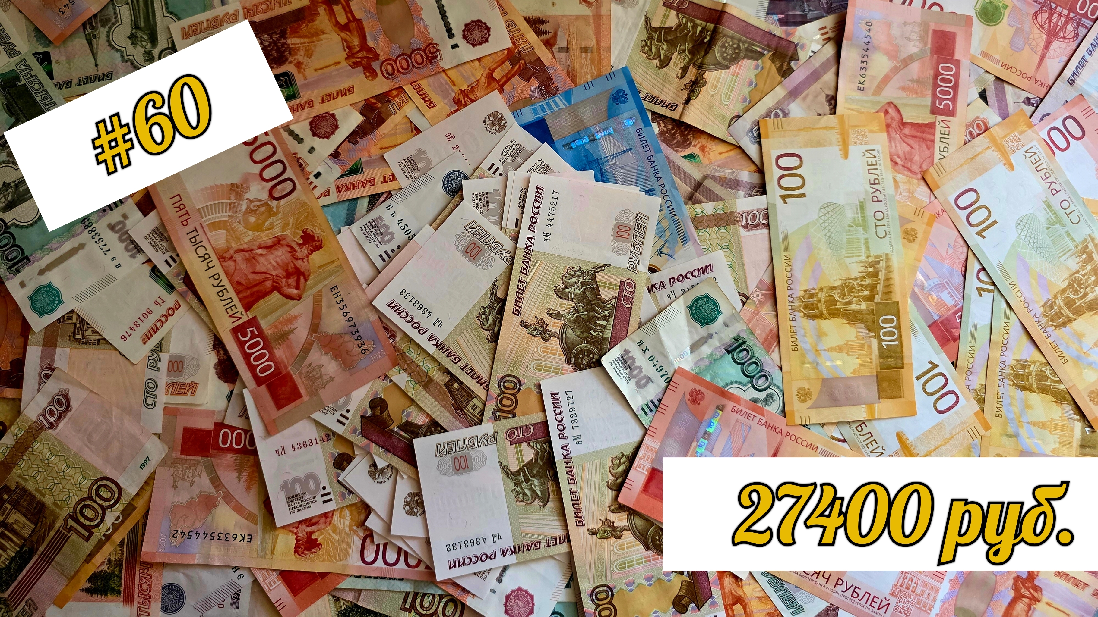 #15 РАСПРЕДЕЛЕНИЕ/ пособие + свёкр+остаток/ апрель чек3