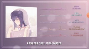 5невест песня 2020год