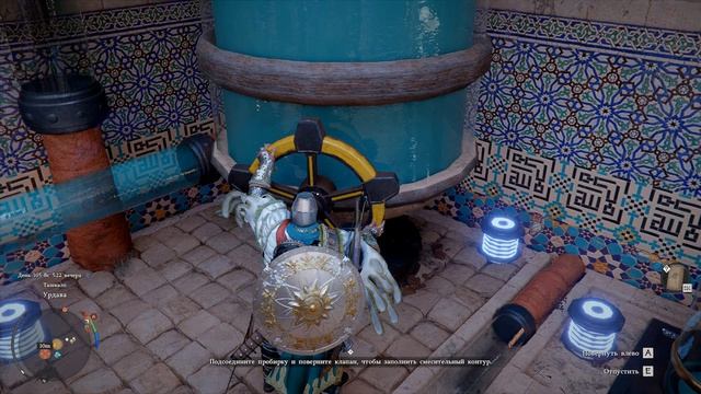 Биоэнергетический усилитель Открыть комнату смешивания Crimson Desert