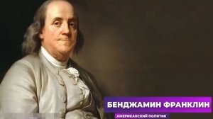 Наука не знает что такое электричество. Тесла и его свободная энергия.
