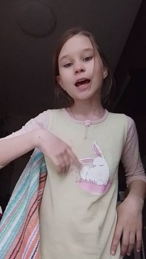 я пою
