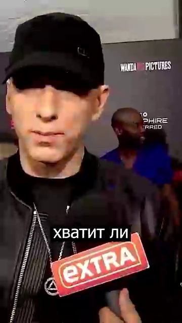 ПОЧЕМУ ЭМИНЕМ НЕ НОСИТ СВОИ РОЛЕКС