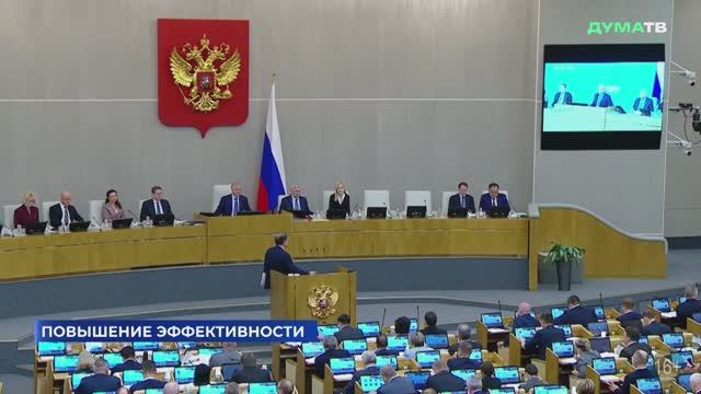 Государственная Дума - Главные события и решения недели, 19 апреля 2026 года