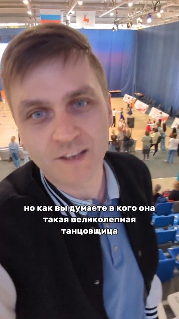 В КОГО ДОЧКА ТАНЦОРША? СПОЙЛЕР: В МЕНЯ 🔥