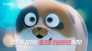 Морские Котики (SEALOOK) (341)