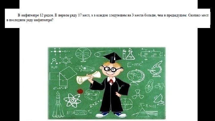 ОГЭ_математика_тип 14_3