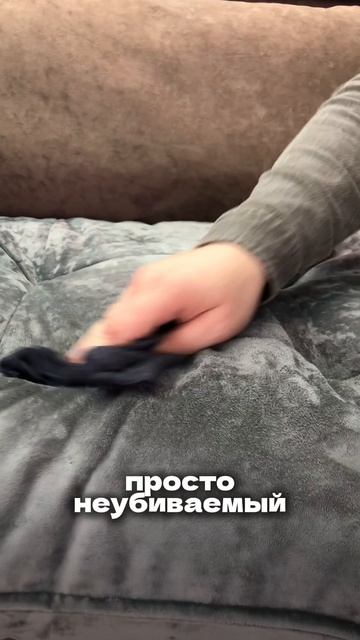 🥛 Молоко на диване?! Проверяем, останется ли пятно