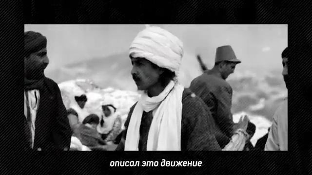 История жизни