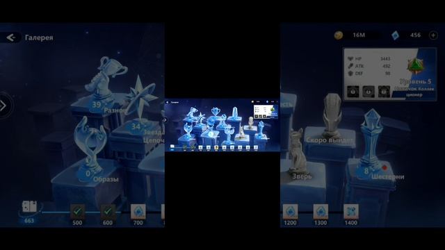 Era Of Sepia 1 часть