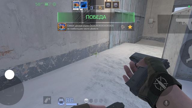 Я играю в 2 на 2 в Standoff2.mp4