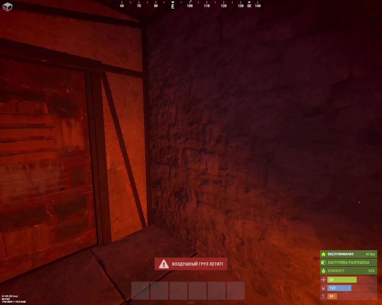 Rust выживание в бункере попытка номер 2 удачи мне