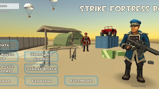 не знаю какая игра