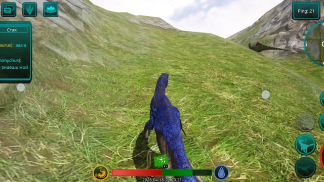 The Cursed Dinosaur Asle