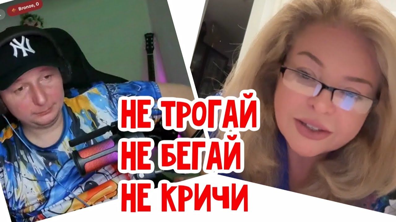 Фальконе- Надень шапку, а то…