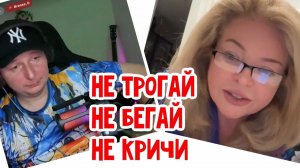 Фальконе- Надень шапку, а то…