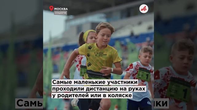 Сотни участников и тысячи болельщиков: в столице открыли сезон триатлона в России